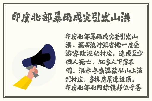 色哟哟精品视频在线播放